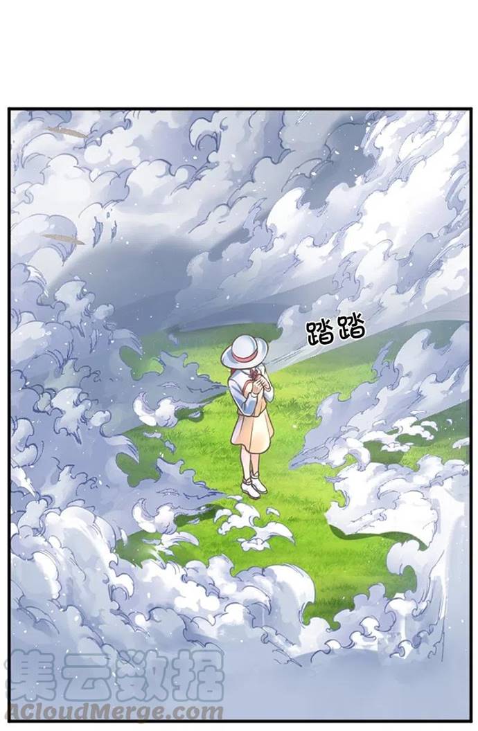 Immortal Daddy Xianzun Chapter 207 Gambar 19